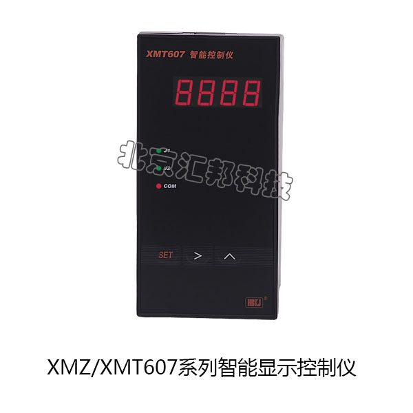 XMT607内页.jpg