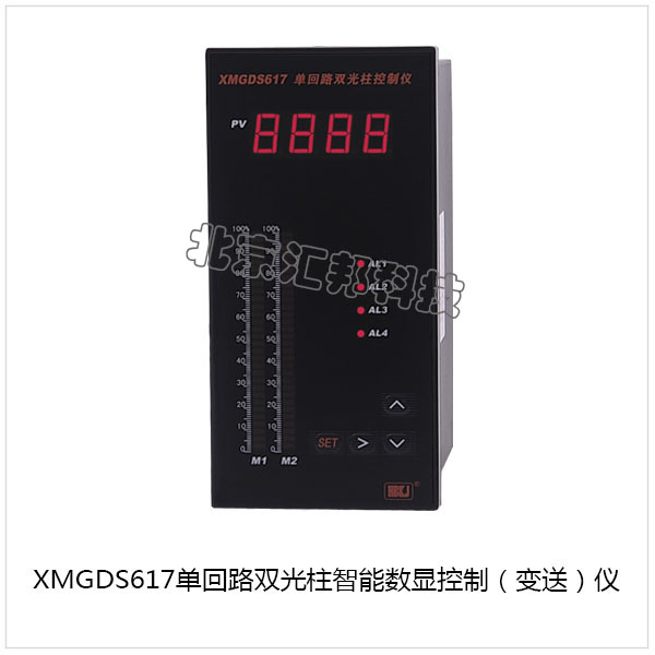 XMGDS617内页.jpg